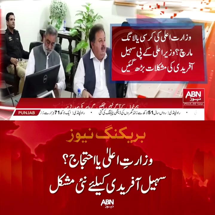 @Fayyaz_Mohsin