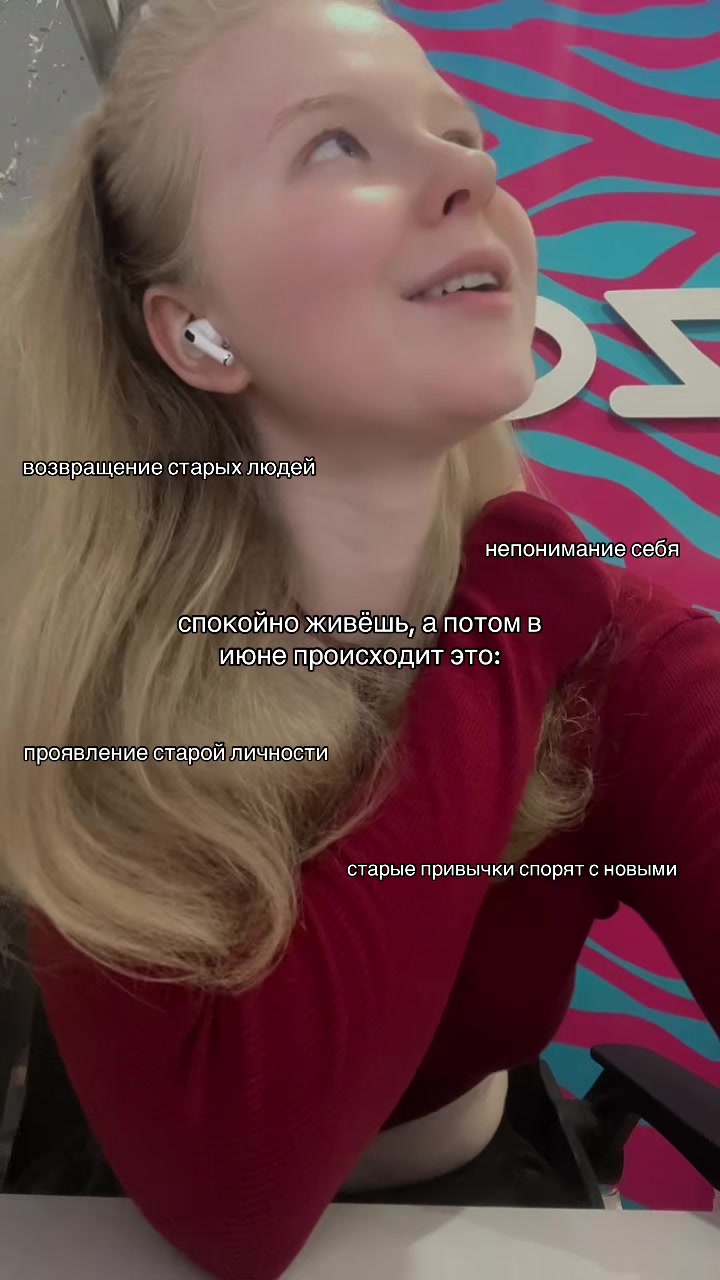 @тгк: fartumastik🩵
