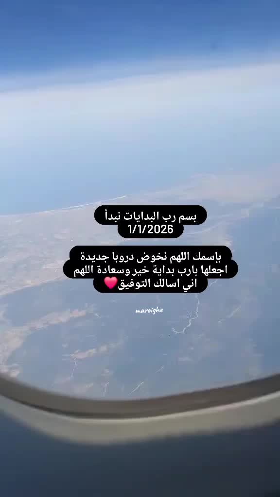 @maroi.gherbi