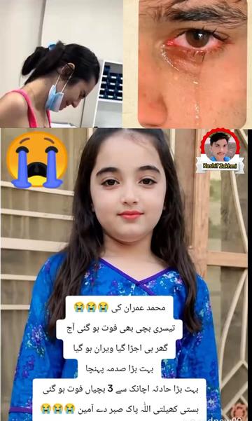 @💔اساں فقیر لوگ ہیں💔