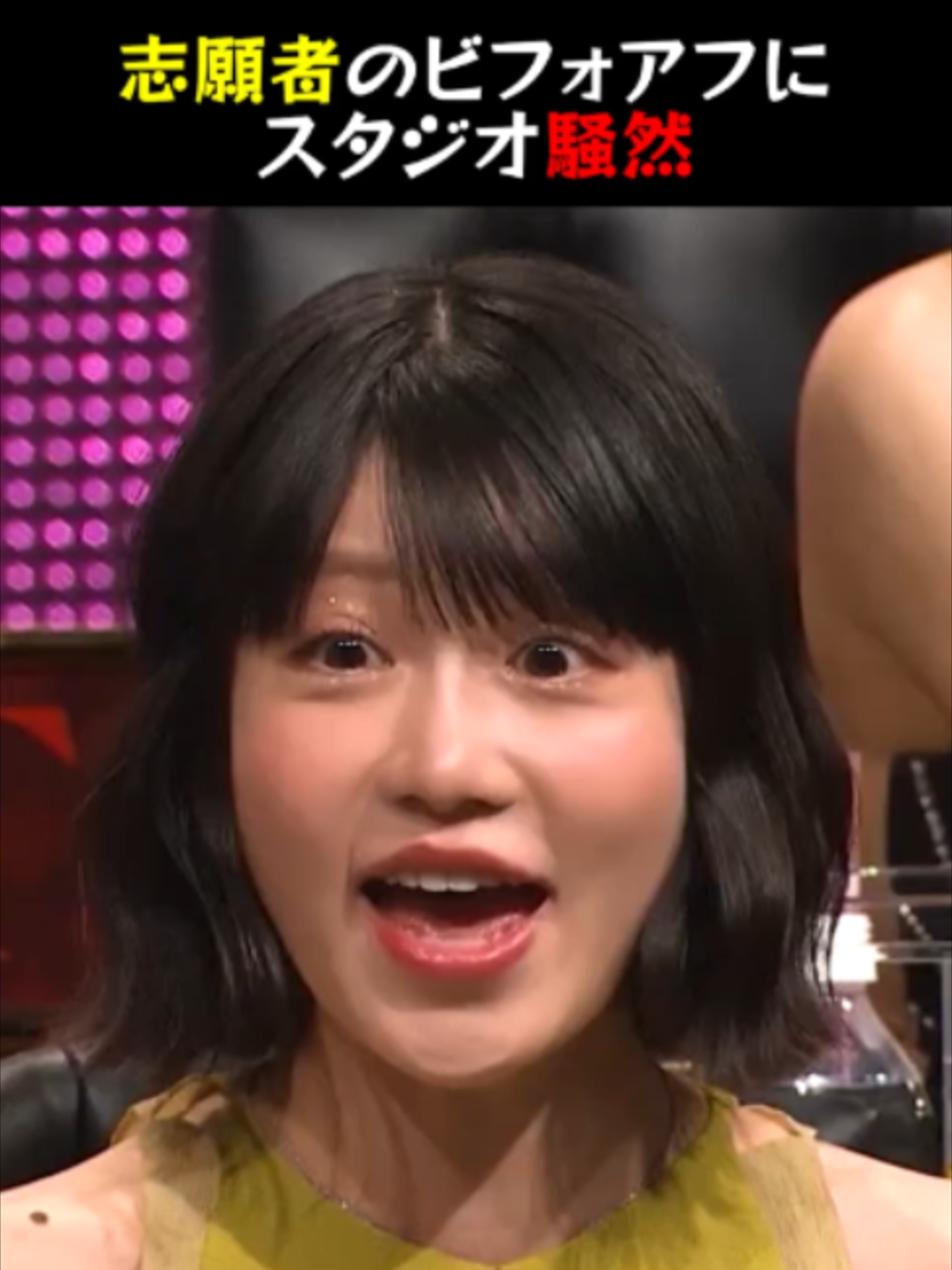 @名倉俊輔　輪郭.若返りの美容外科