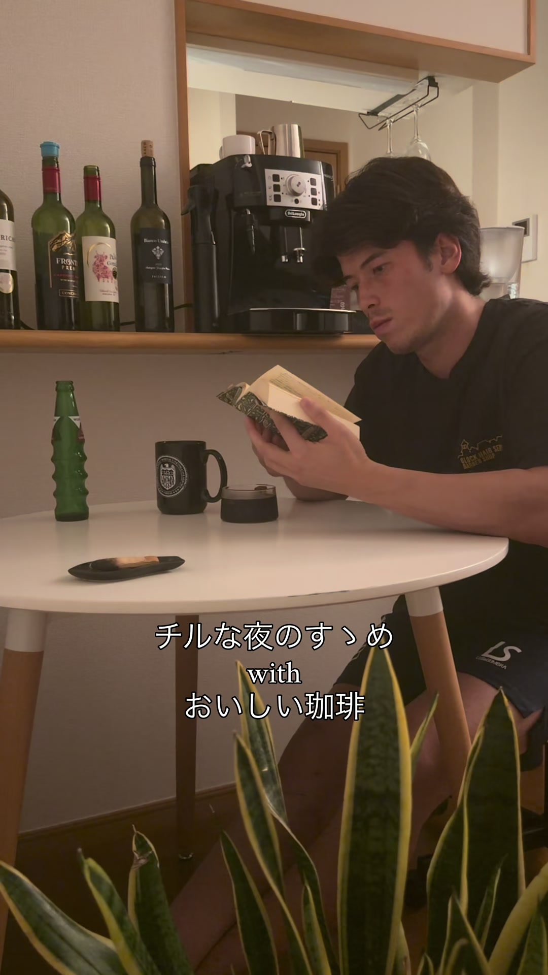 @Jam(ジャム)【和製エデルソン】