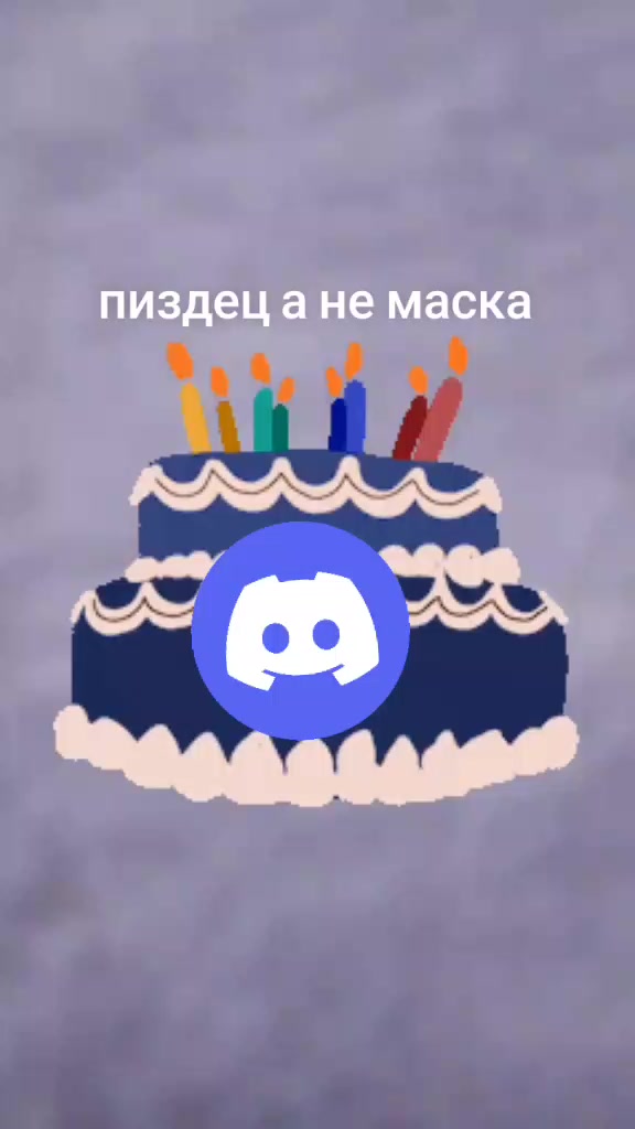 @Врсавик