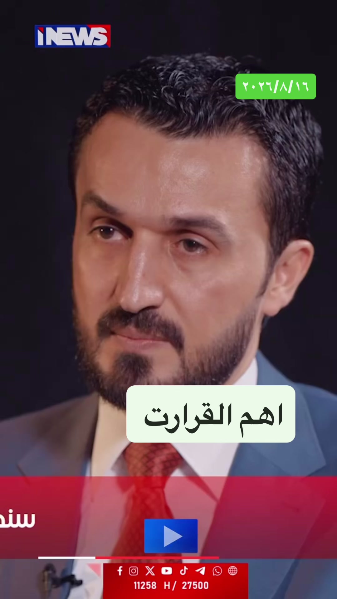@الاعلامي غسان عدنان