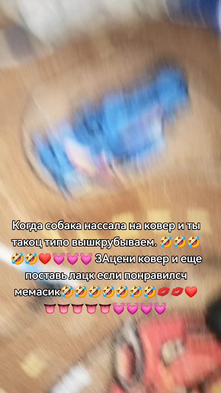 @вскрытие твоей артерии