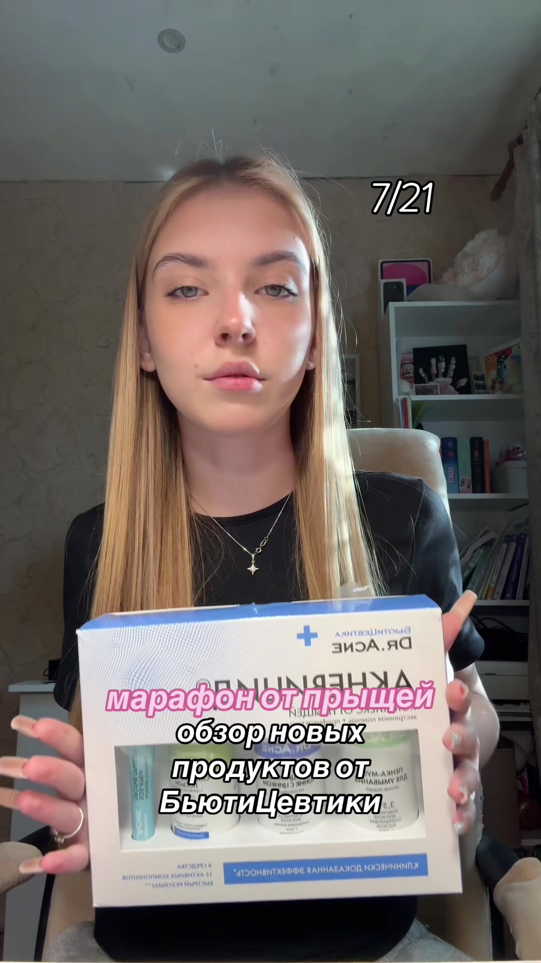 @тгк:sskatushka