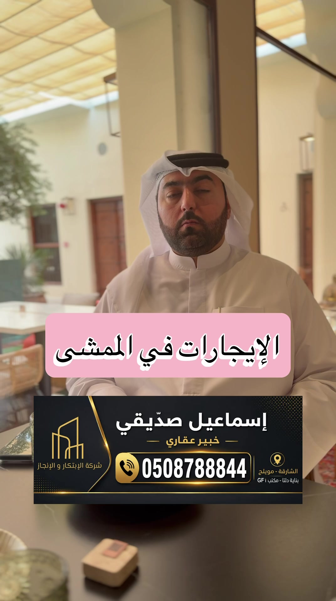 @سعيد صدّيقي