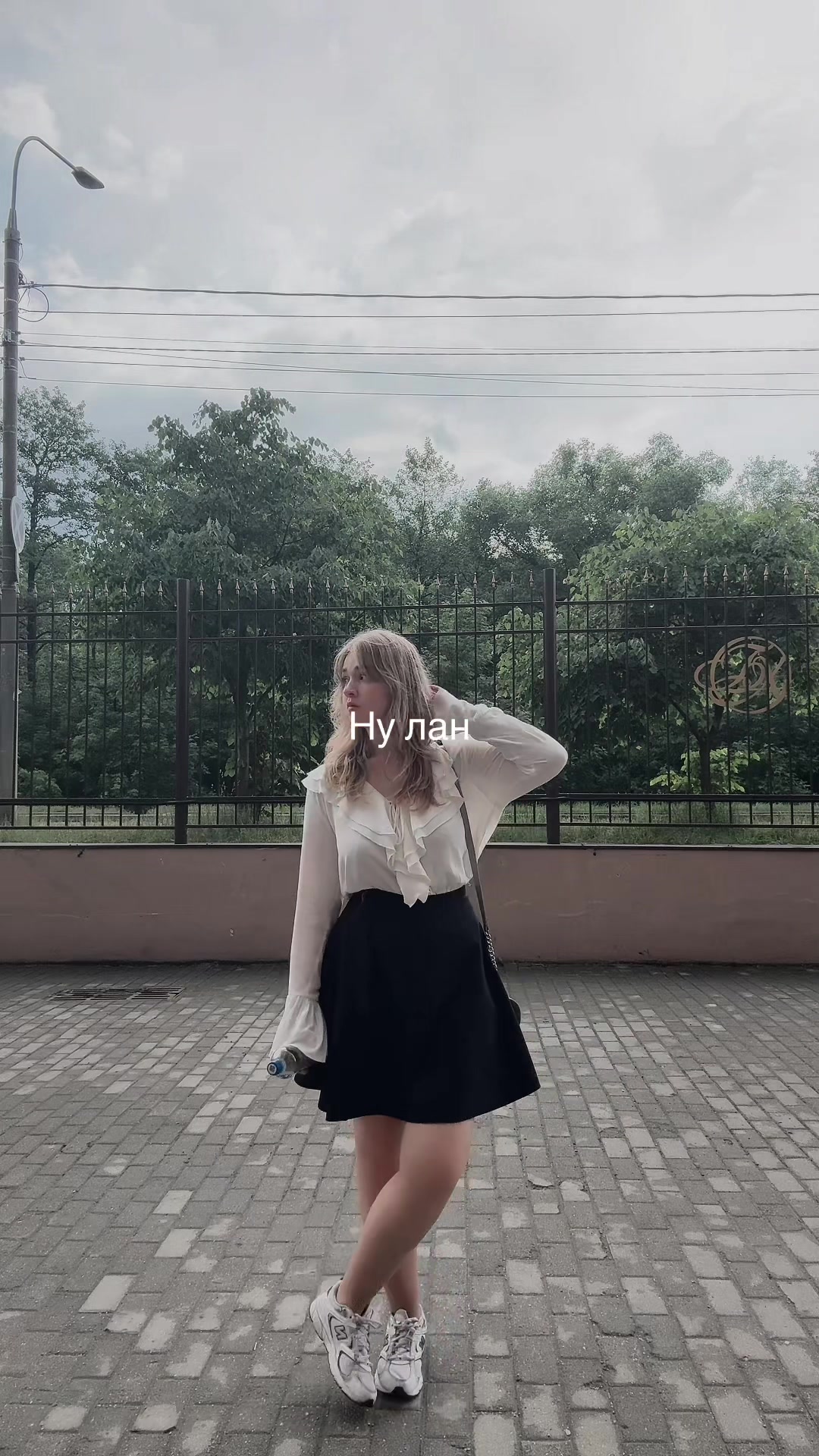 @меричка