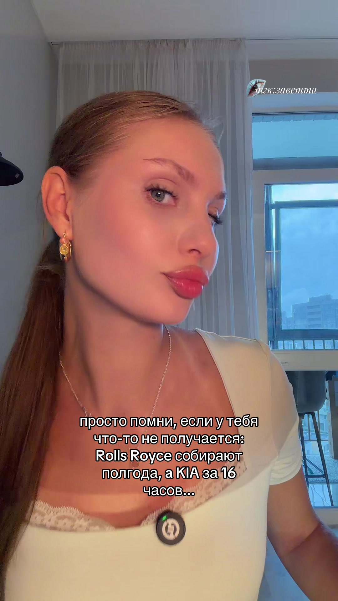 @тгк:заветта