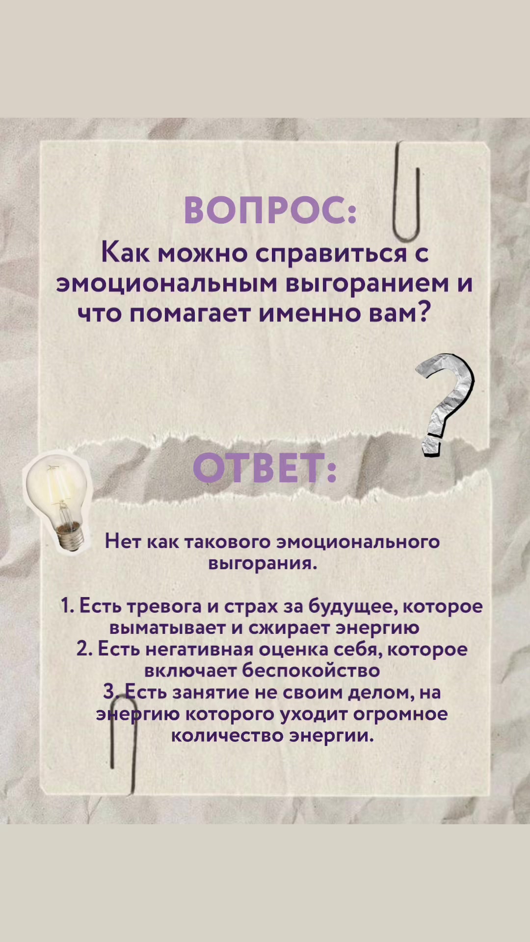 @Марина Бибнева