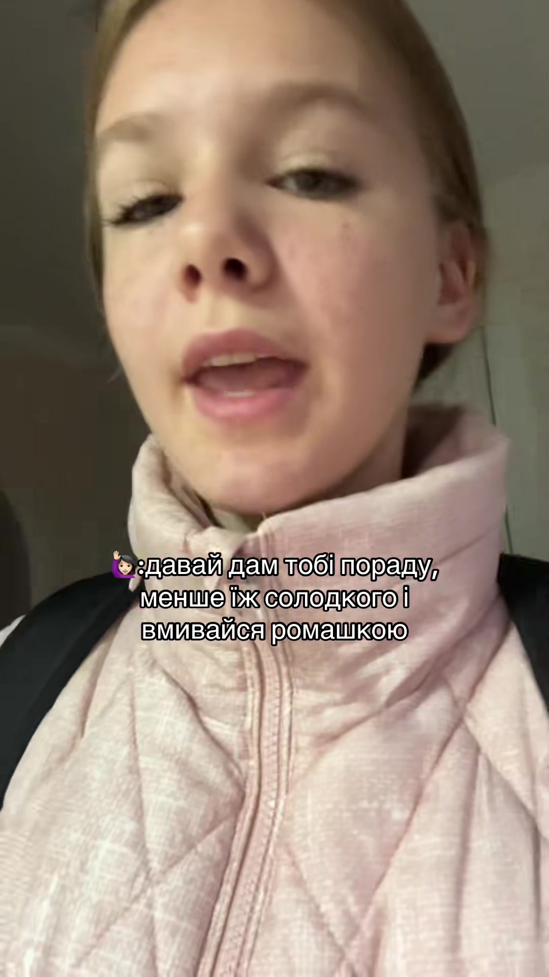 @юліанка🐆✨