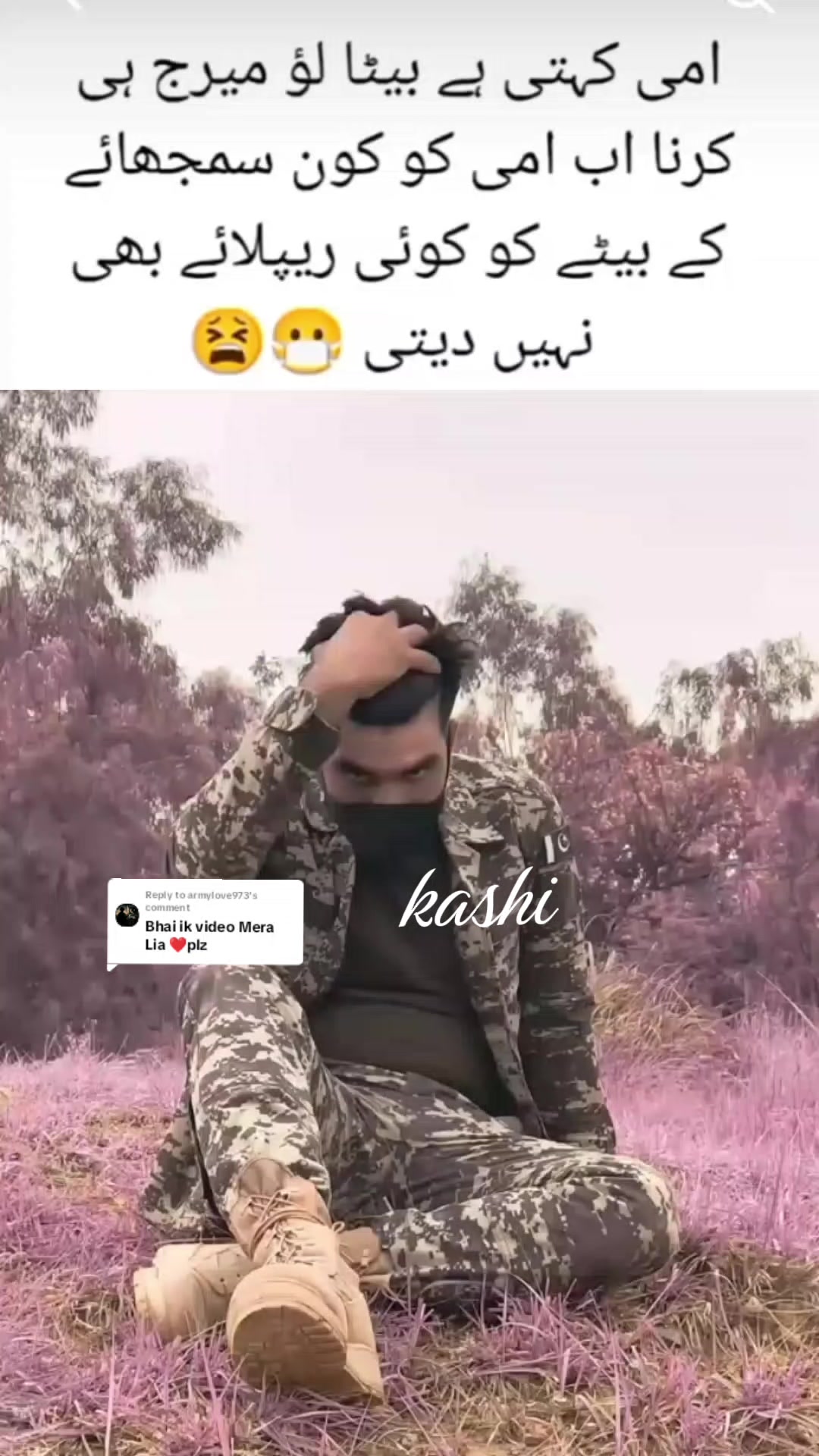 @%ʄօʝɨɮօʏ%🇵🇰🇵🇰😎