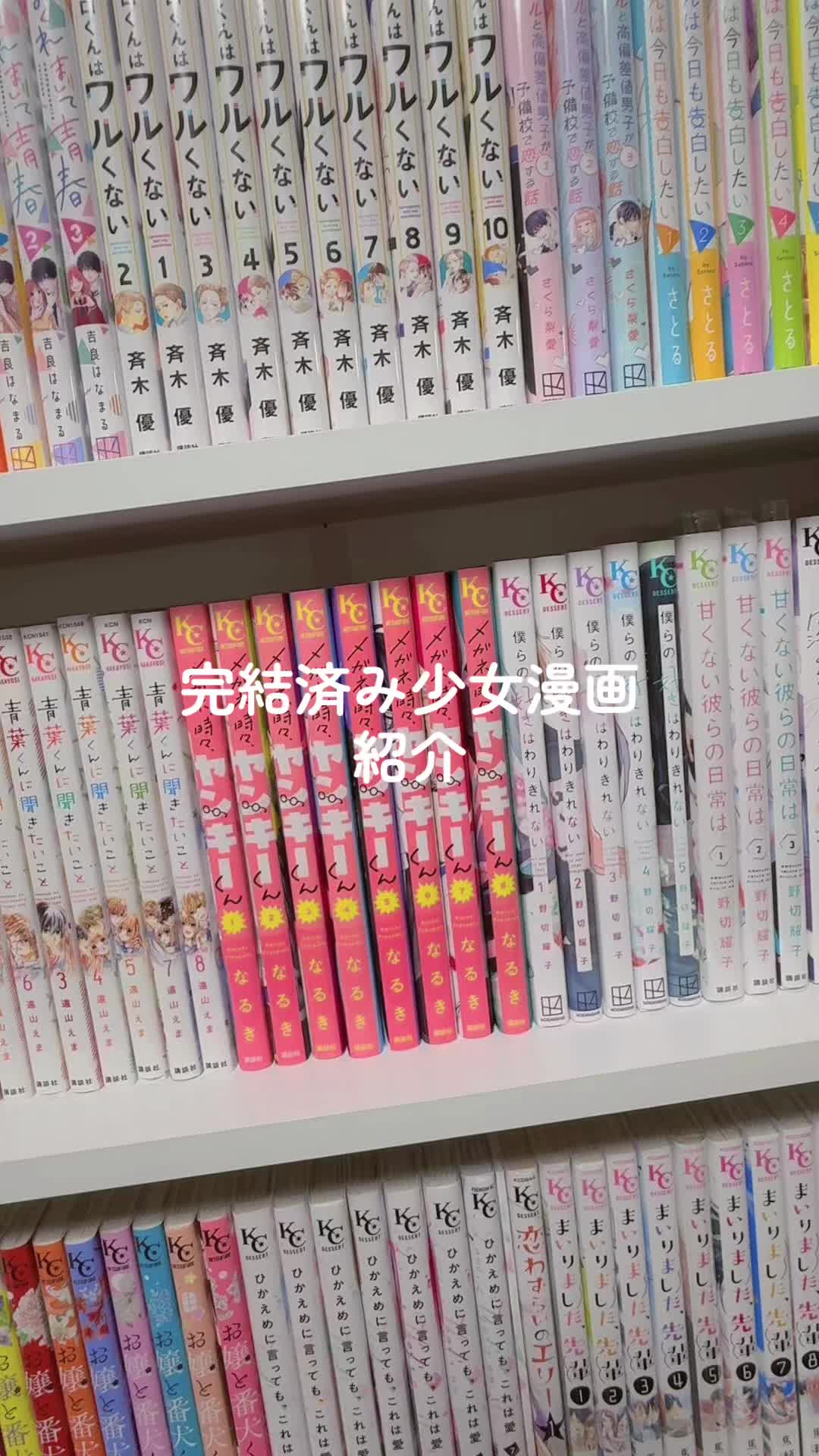 @はな