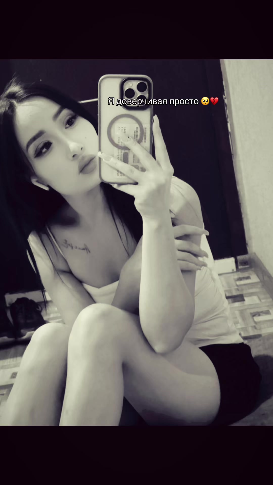 @Журок бирди Гана суйот 💔