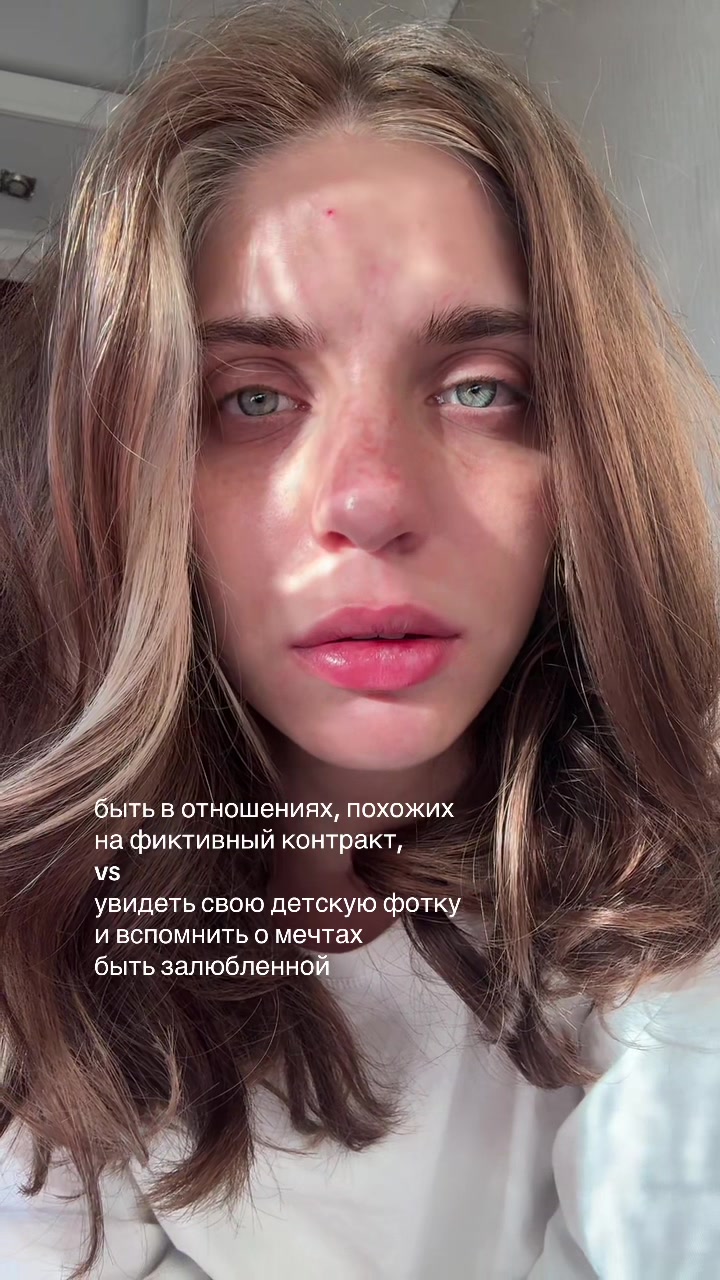 @ö: тгк алёса ✺ ✺ ✺