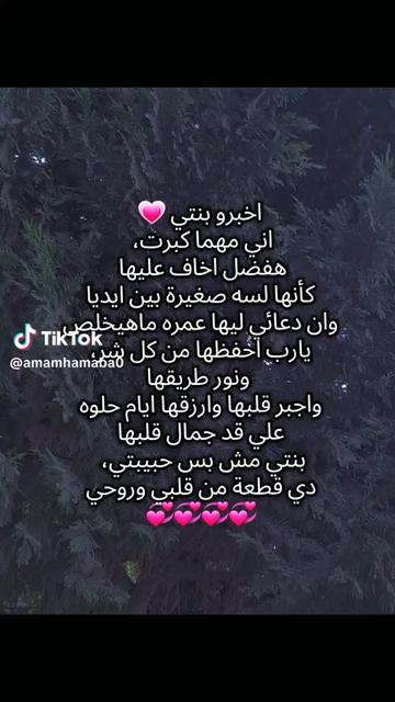 @Amina amouna