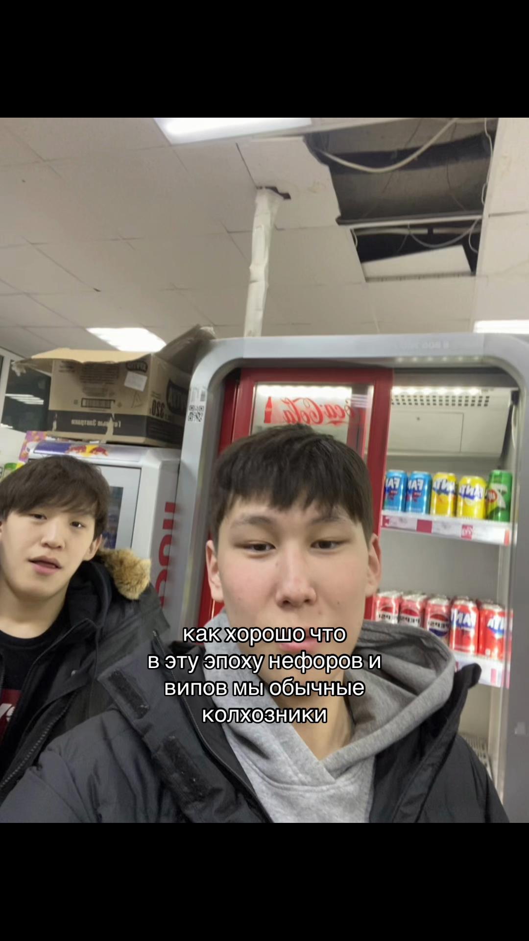@айхан