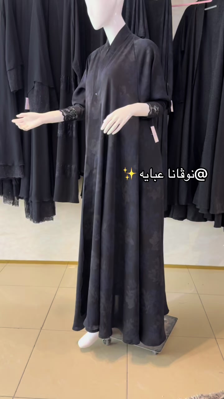 @✨نوڤانا عبـاية✨