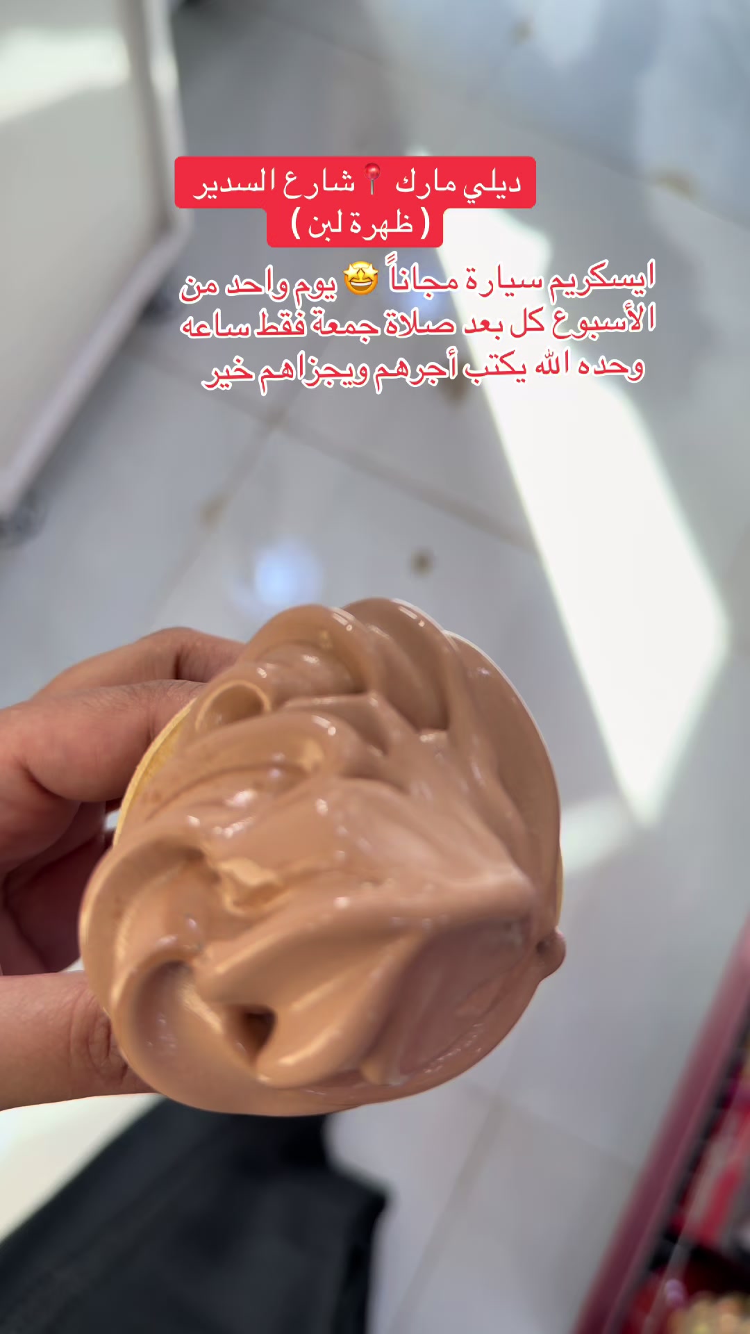 @ماجستيك