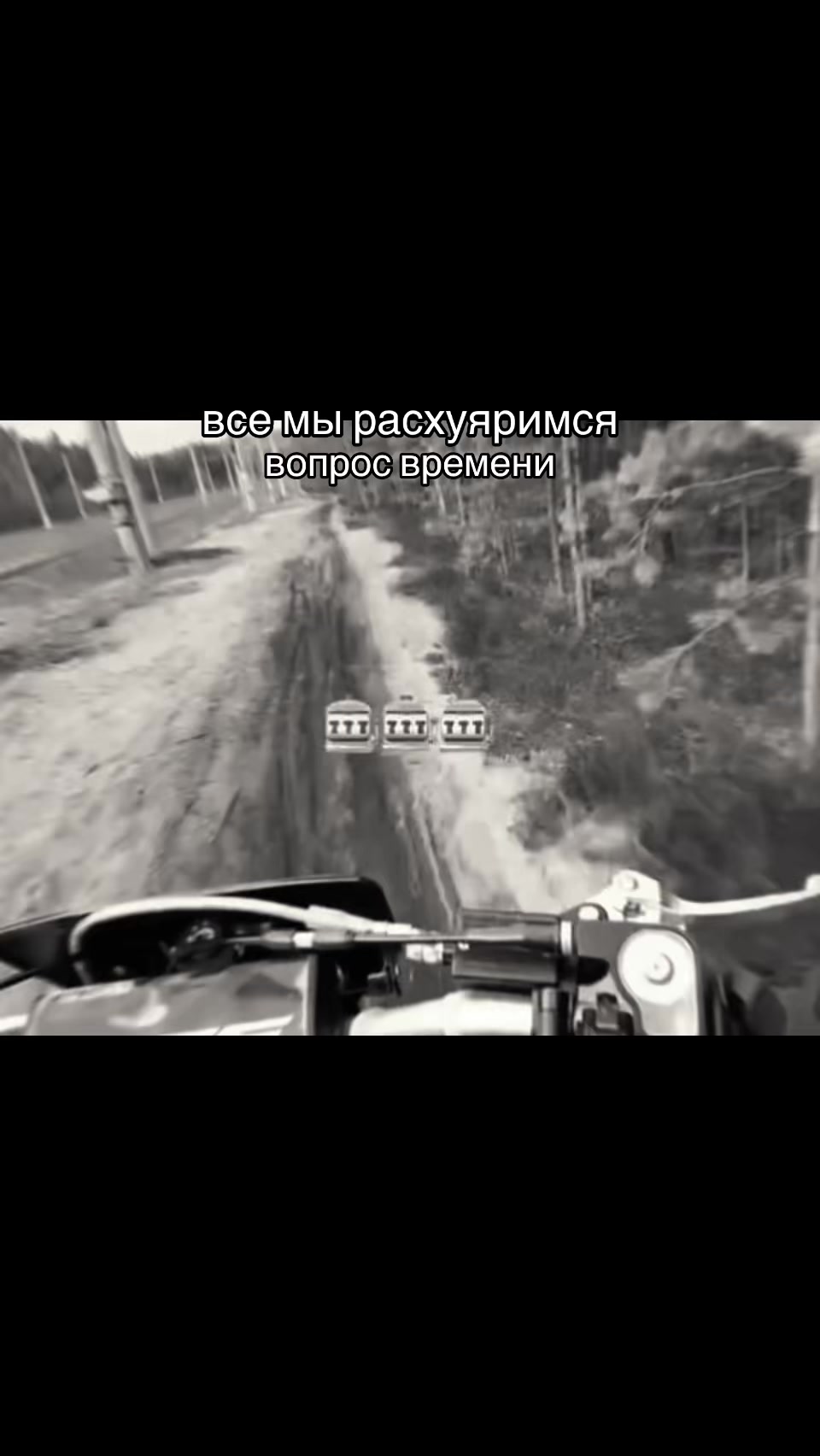 @Мируля