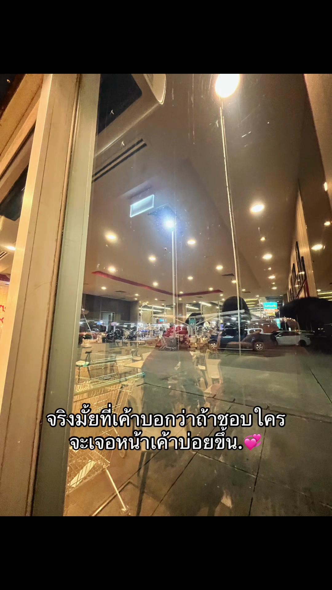 @เธรด. 