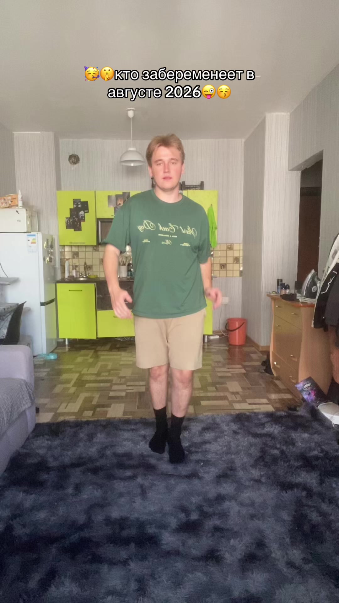 @🤸&zwj;♀️полурослик🤸&zwj;♂️