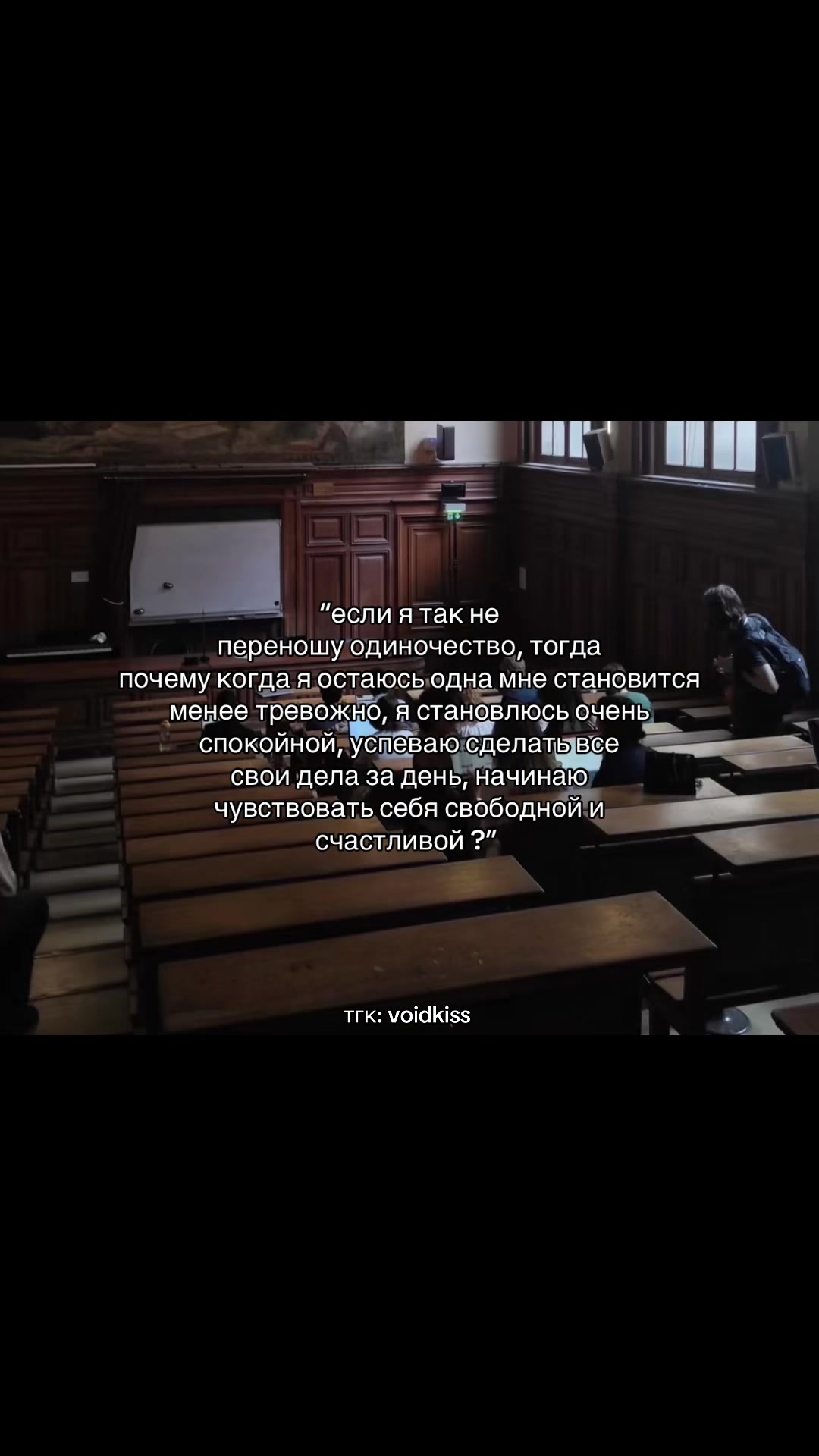 @Тгк: voidkiss