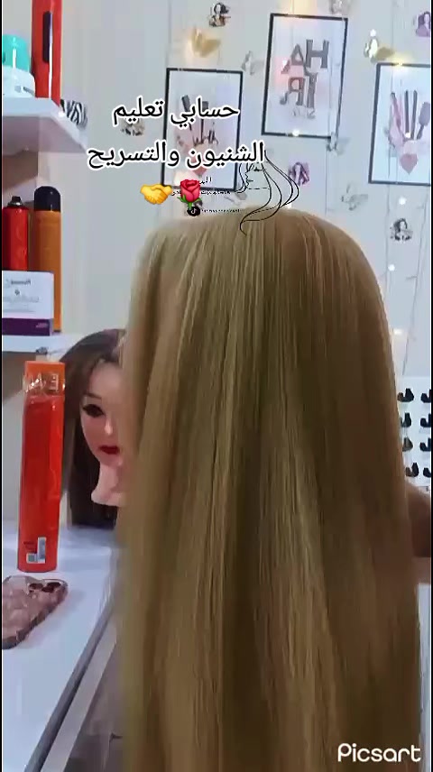 @🦋Fofo Beauty Salon 🦋