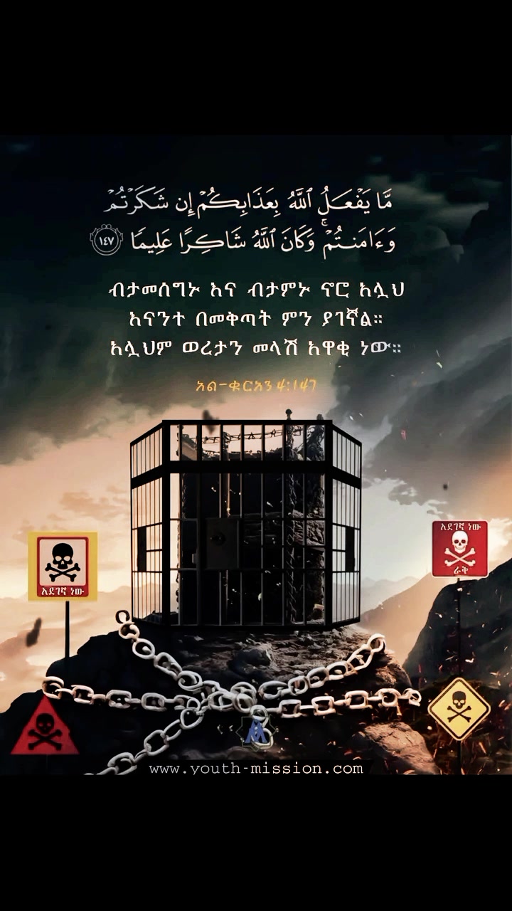 @(ماحبوب) ማህቡብ 🕋🕌