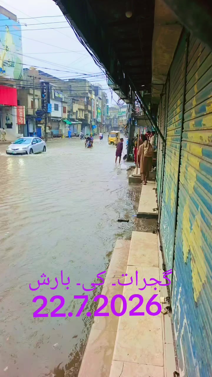 @irfan bhatti khanpur ala brand