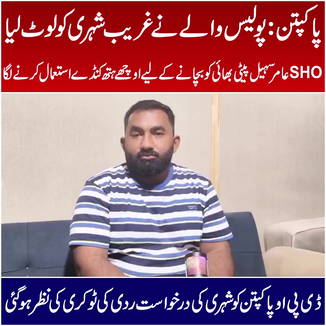 @Asif Mughal