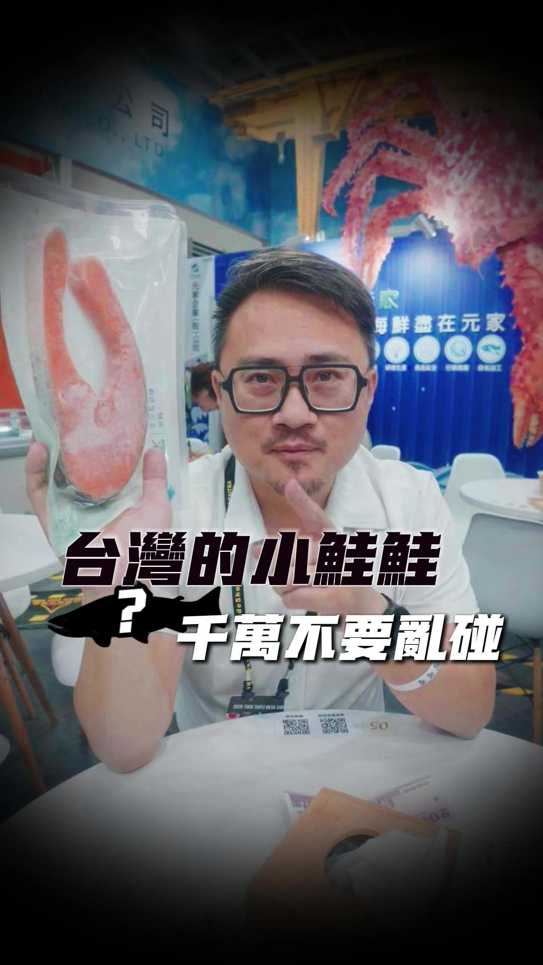 @Jay 帶你吃海鮮