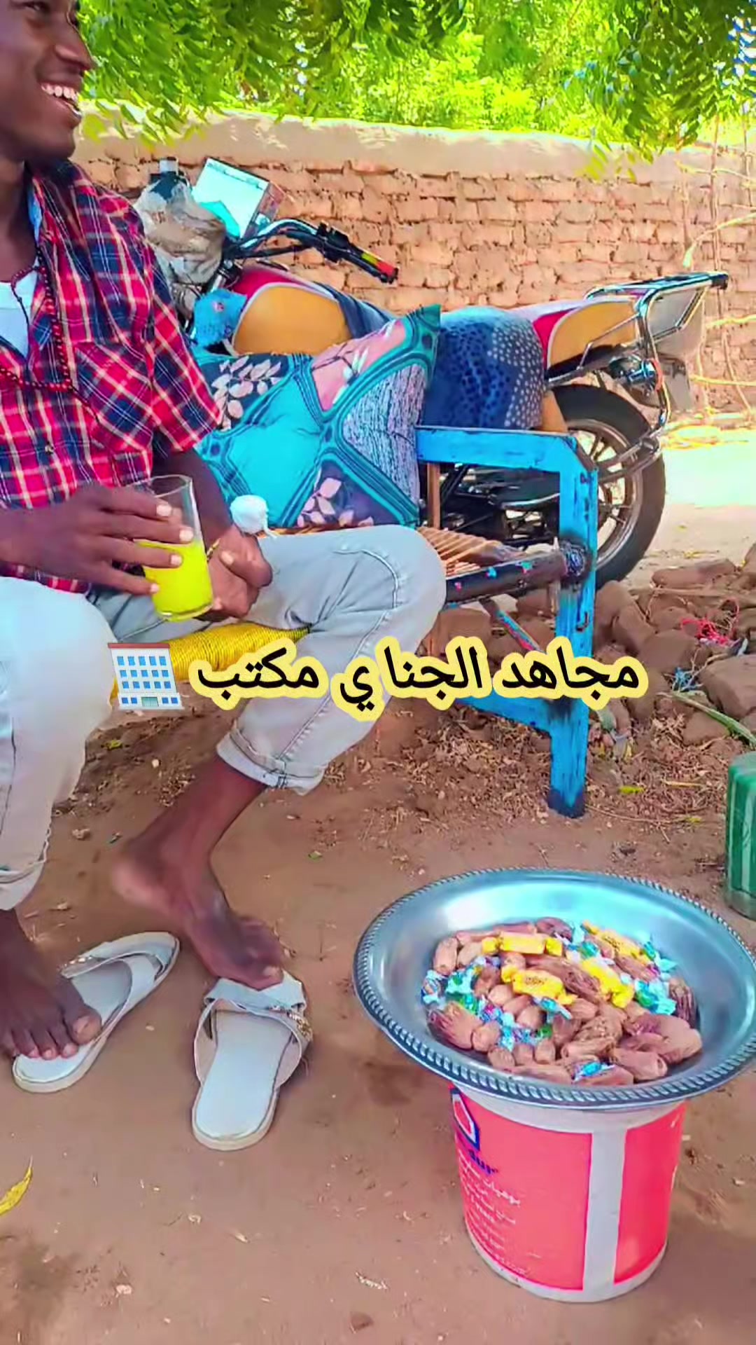 @حامدشعيب ودشمار 🇸🇩🇳🇬⚔️