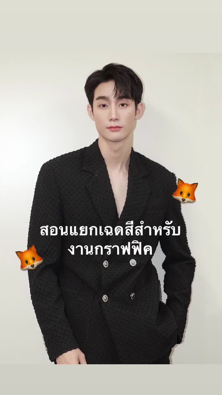 @น้ำหอมที่สวยๆ(เงินโอ้ตตั้งให้)