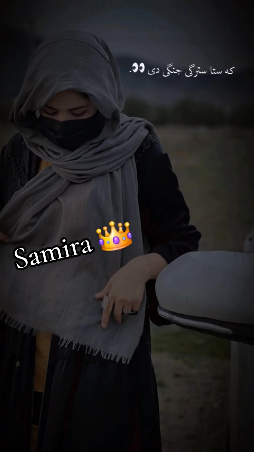 @👑شهزادگی تنها👑