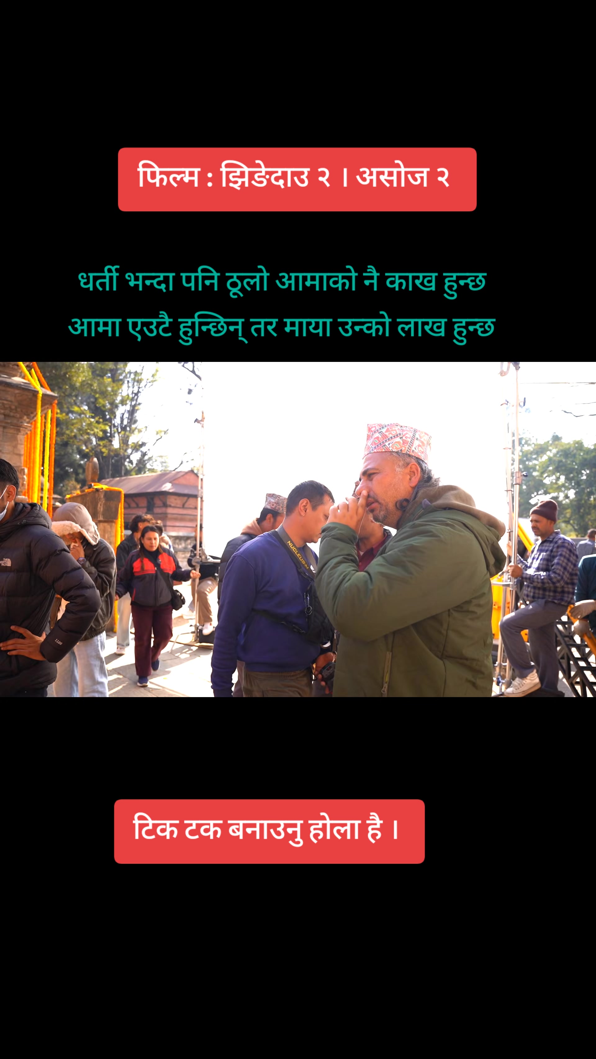@Ramji Lamichhane