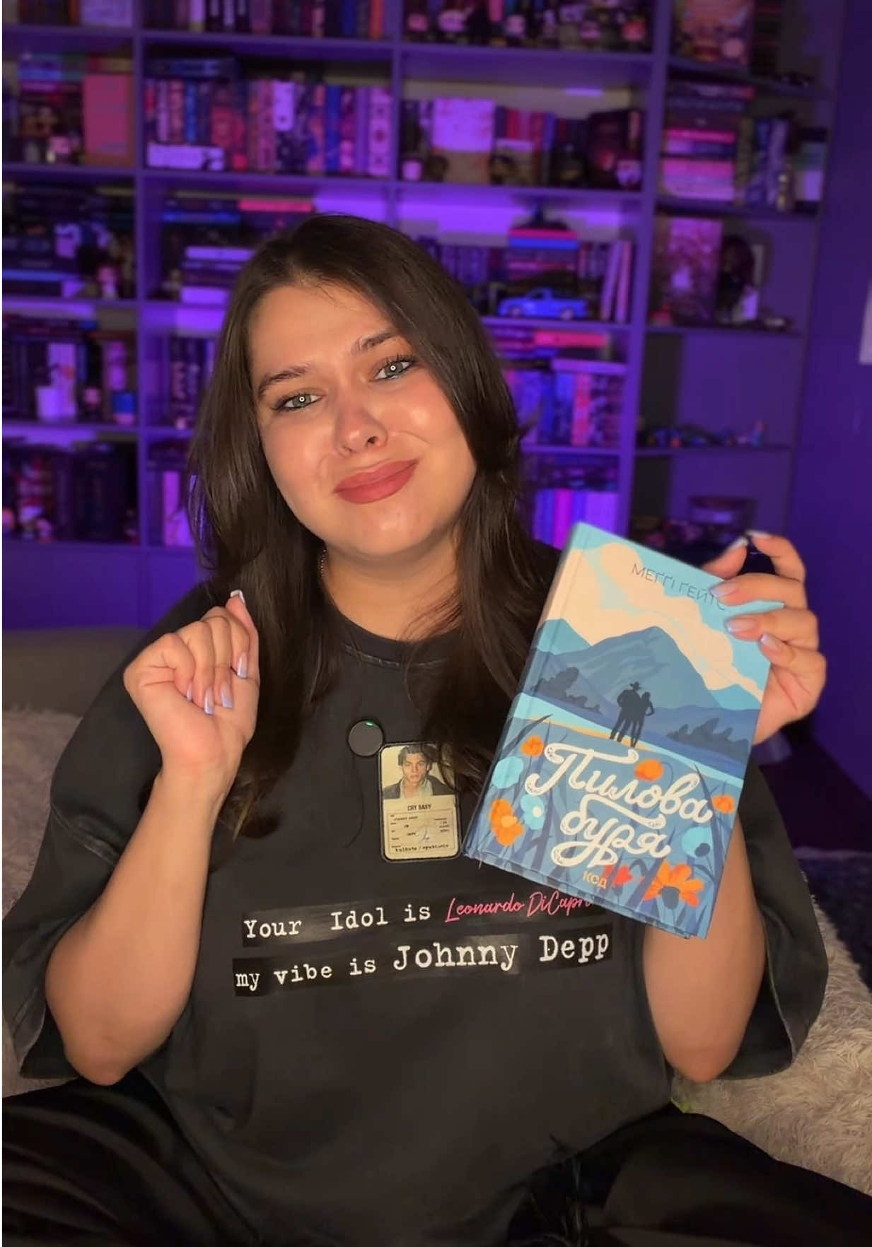 @Даша✨Поговоримо про книги?😏📚