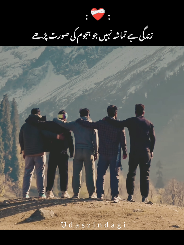 @𝐔𝐝𝐚𝐬𝐳𝐢𝐧𝐝𝐚𝐠𝐢😢🚩