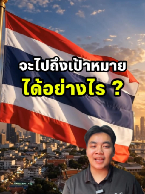 @สำนักงานประชาสัมพันธ์ที่ 5
