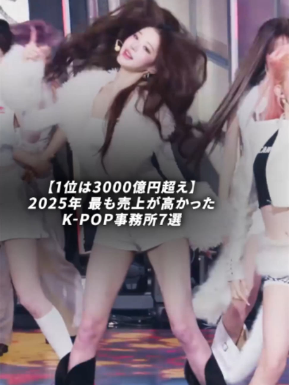 @K-POPアイドルステーション