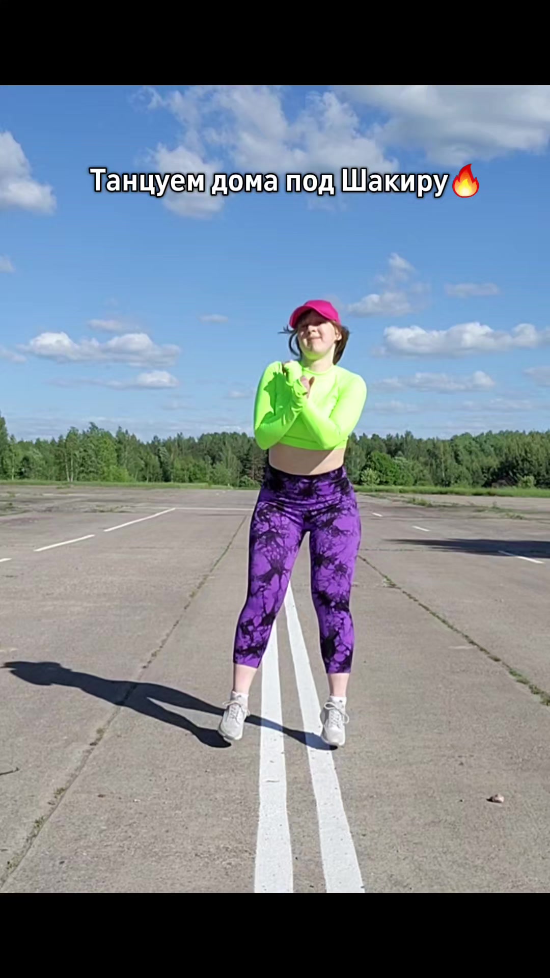 @Янина и Лена | Танцы