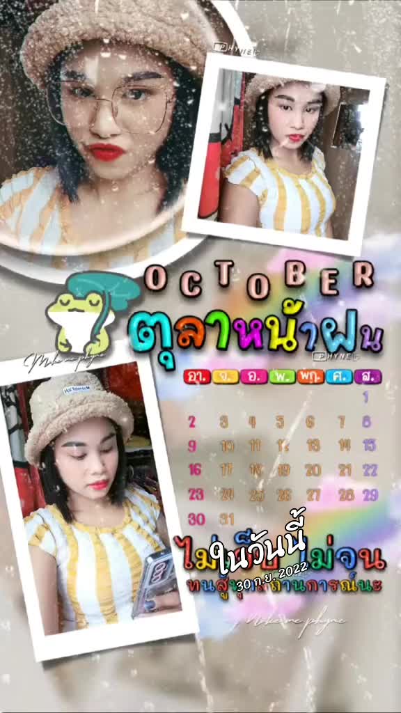 @𝗡𝗼𝗻𝗴𝗗𝗲𝘄 ⚡ ชอบรีวิว ★彡