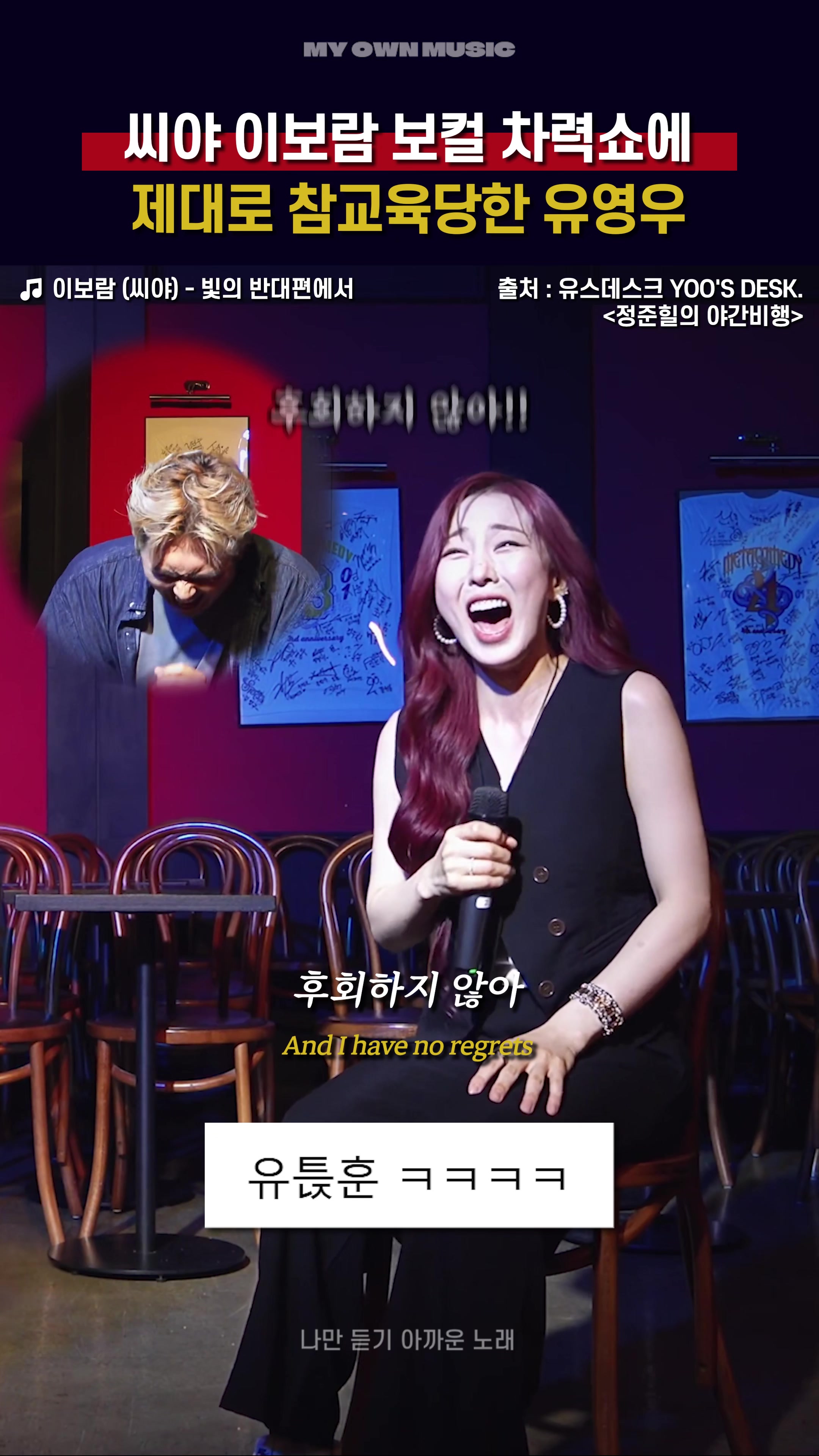 @나만 듣기 아까운 노래