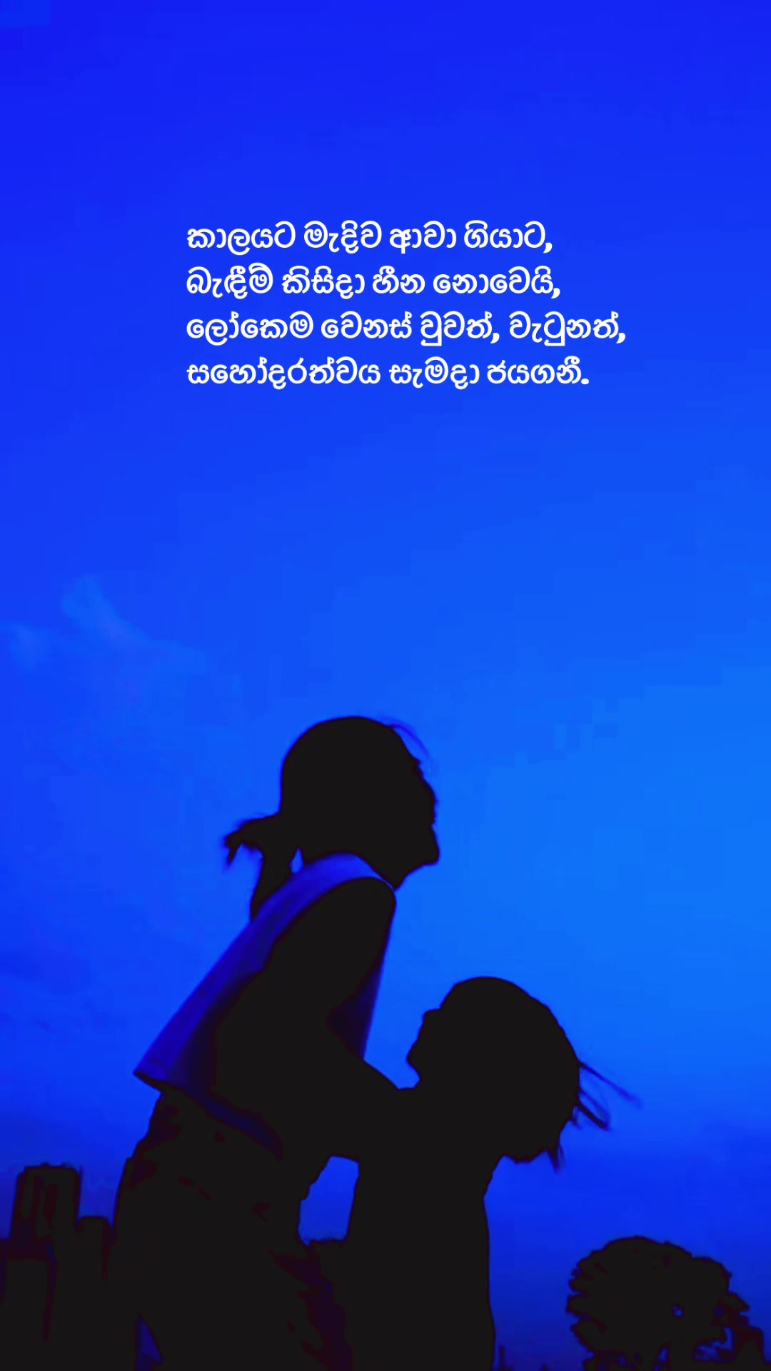 @Prasanna