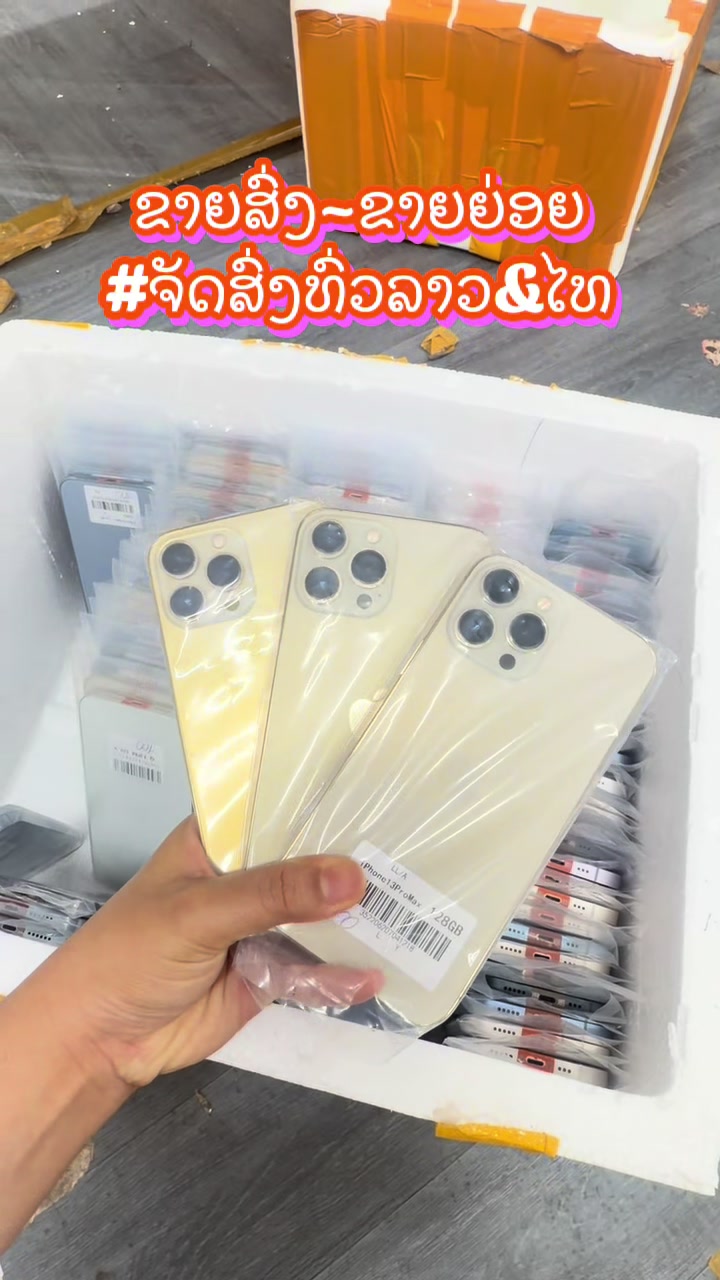 @B&K mobile(ຊ່ອງແທ້)