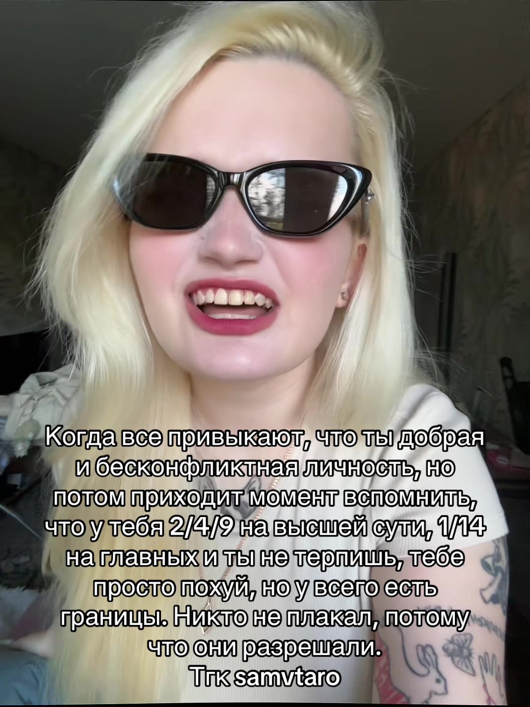 @Ой, да ладно