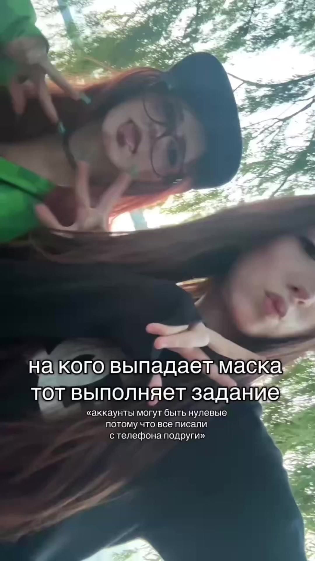 @риханаа