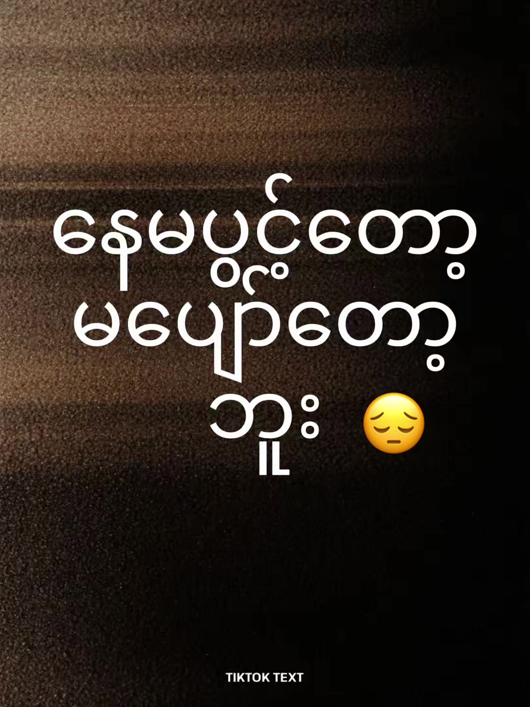 @Shwe Zin War