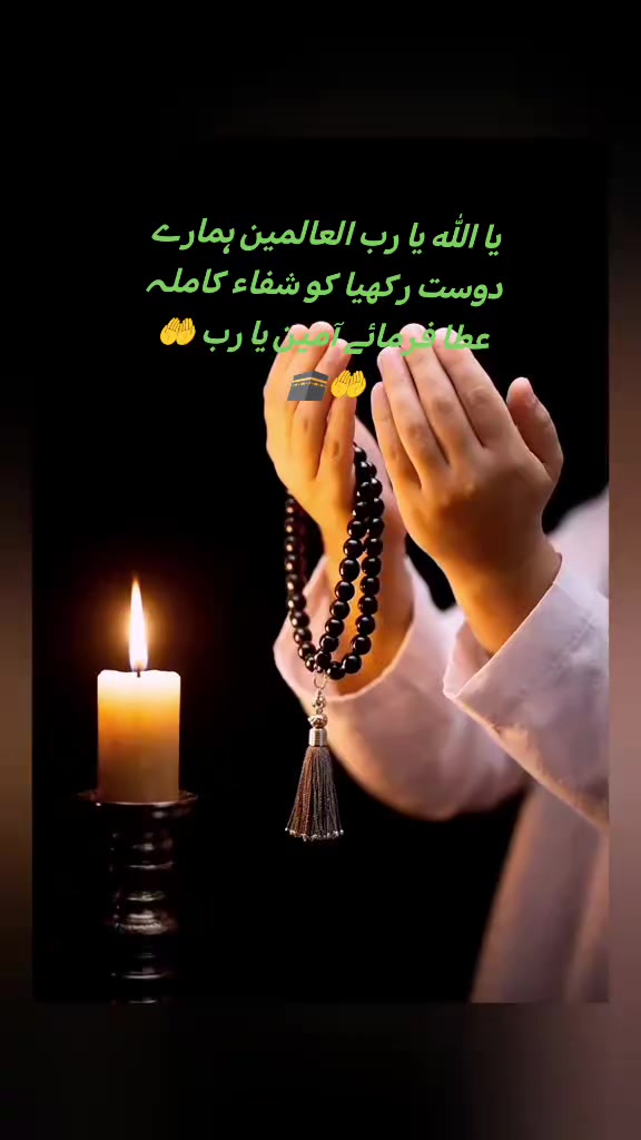 @اعجاز جمالی🇵🇰🫶🏻♥️