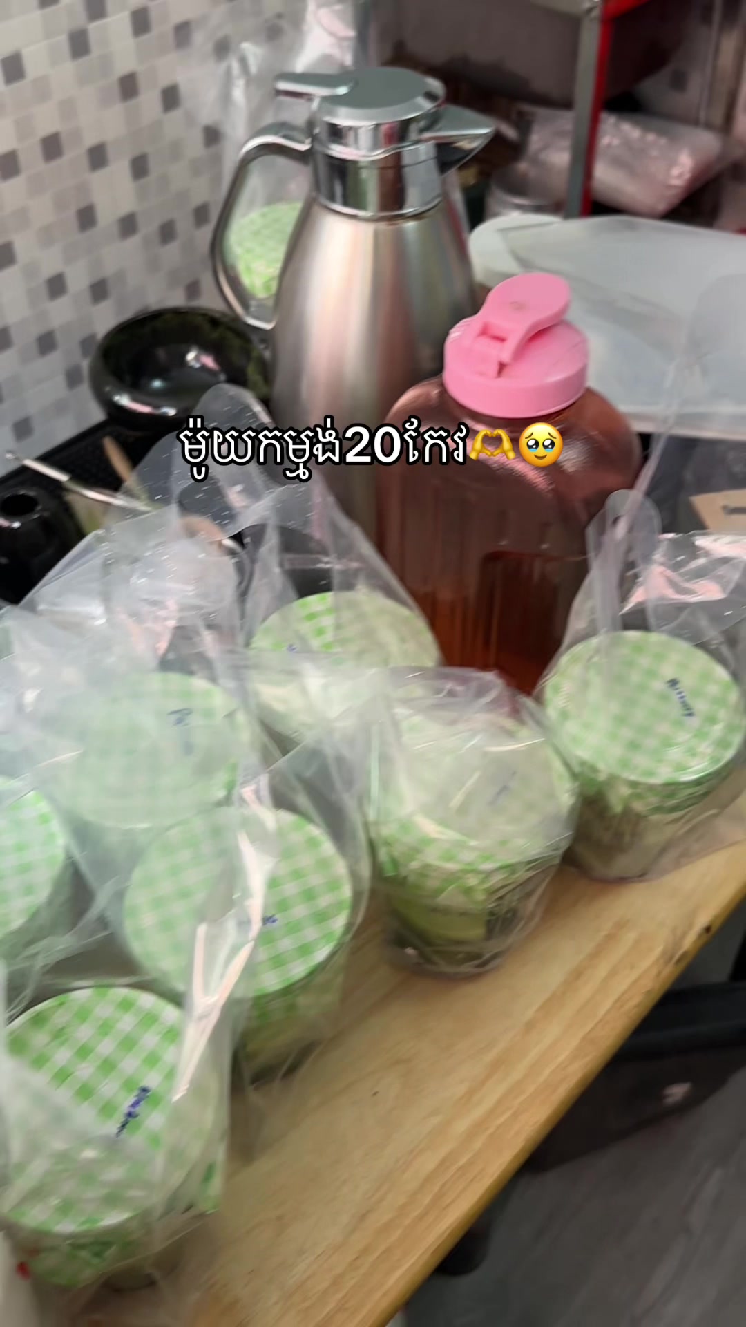 @stormy.matcha